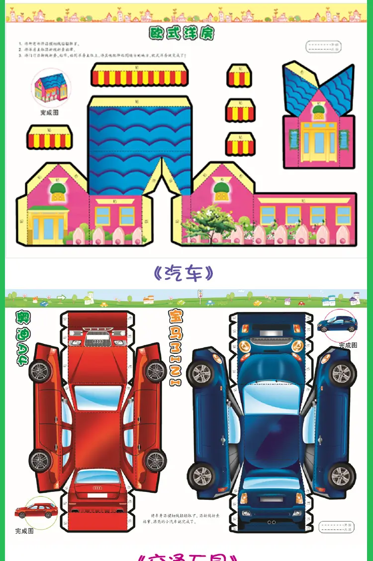 详情页_09