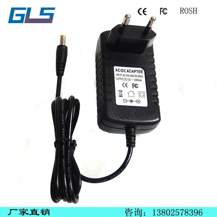 12V2A欧规1