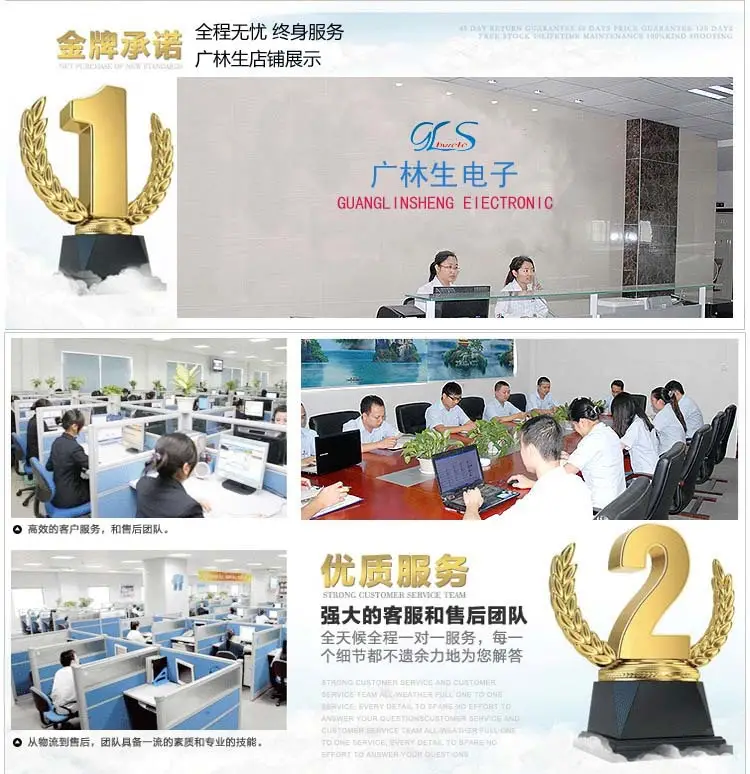 广林生5