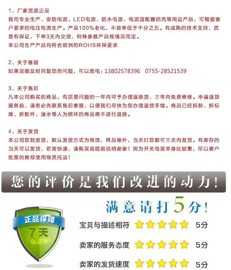 广林生7