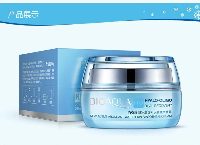 Boquan Ya Makeup Cream Moisturizing Essence White Skin — feature 23