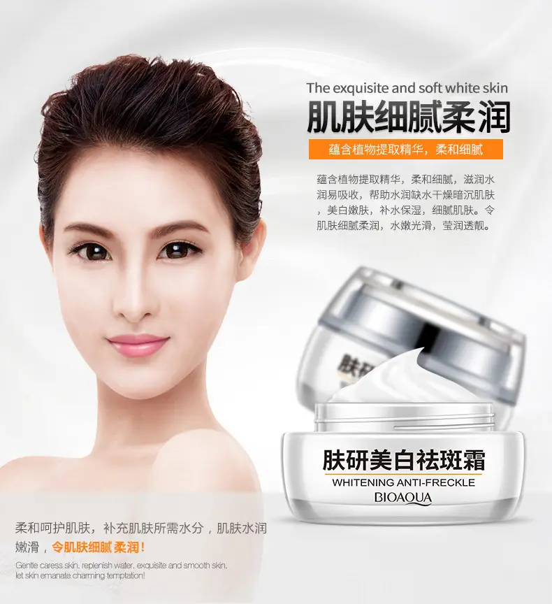 Boquan Ya Makeup Cream Moisturizing Essence White Skin — feature 31