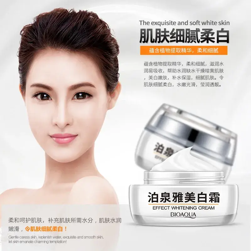 Boquan Ya Whitening Cream Moisturizing Nourishing Essence - Image 5