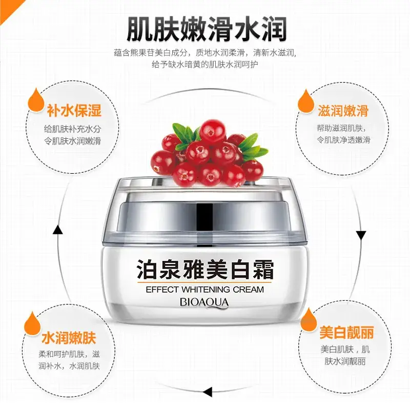 Boquan Ya Whitening Cream Moisturizing Nourishing Essence - Image 6