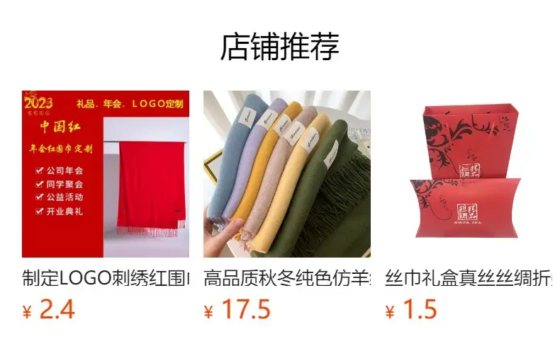 Big Red Imitation Cashmere Scarf for Women — feature 1