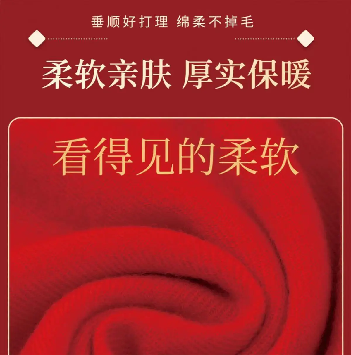 Big Red Imitation Cashmere Scarf for Women — feature 9