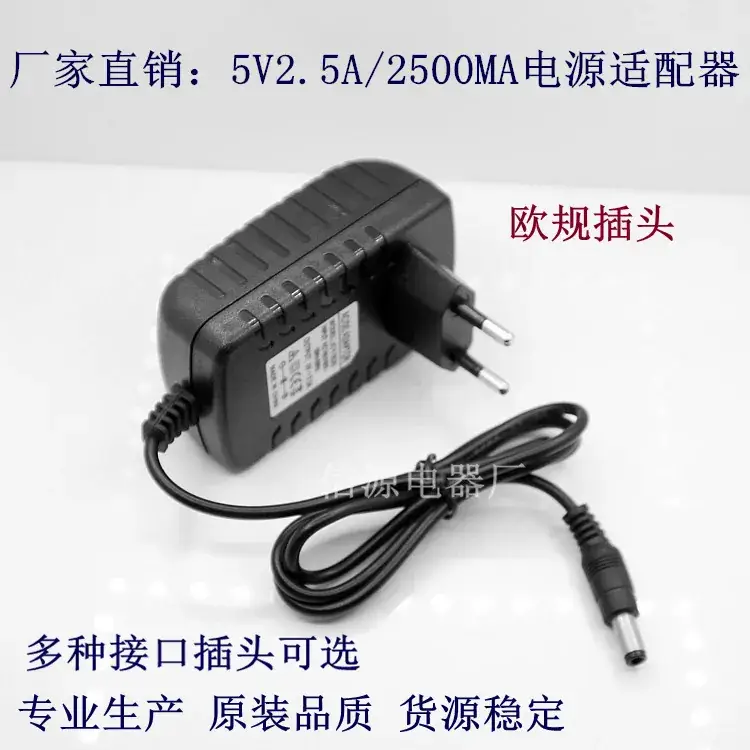 5V2.5A 2500MA Mobile Charger for Raspberry Pi 3G - Image 3