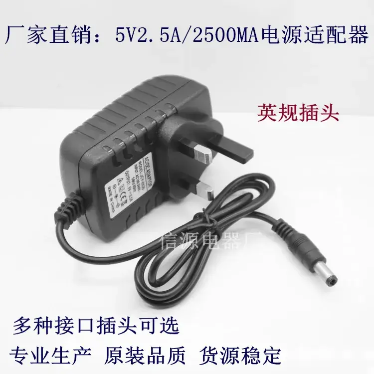 5V2.5A 2500MA Mobile Charger for Raspberry Pi 3G - Image 4