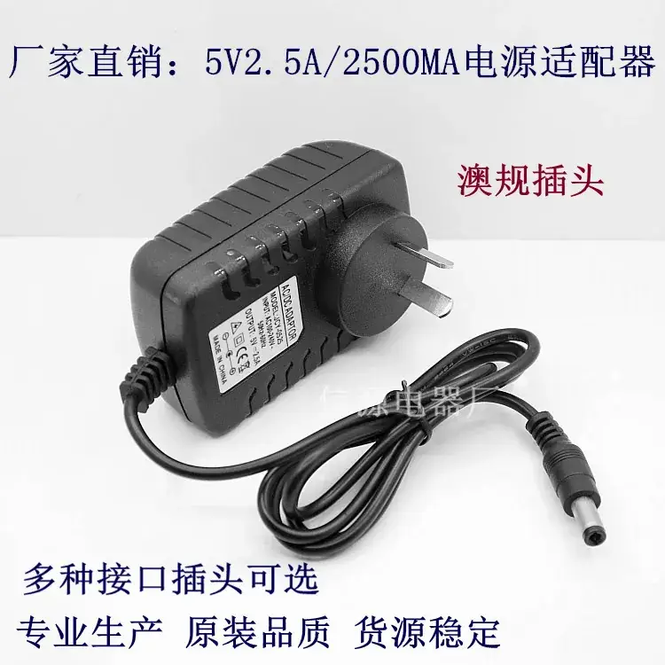 5V2.5A 2500MA Mobile Charger for Raspberry Pi 3G - Image 5