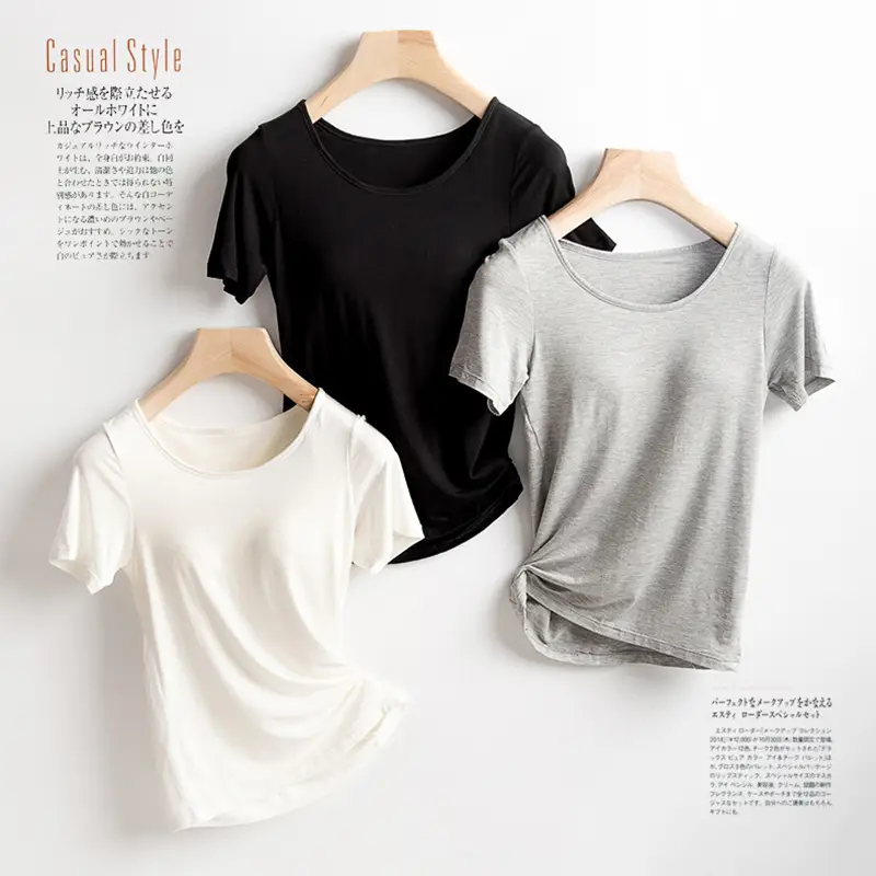 Women's Cream Non-Steel Ring Camisole Bra Cup with Chest Pad - Image 8