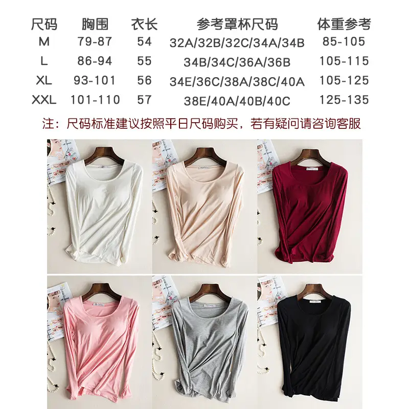 Women's Pink Modal Slim Fit Top with Chest Pad Large - Image 10