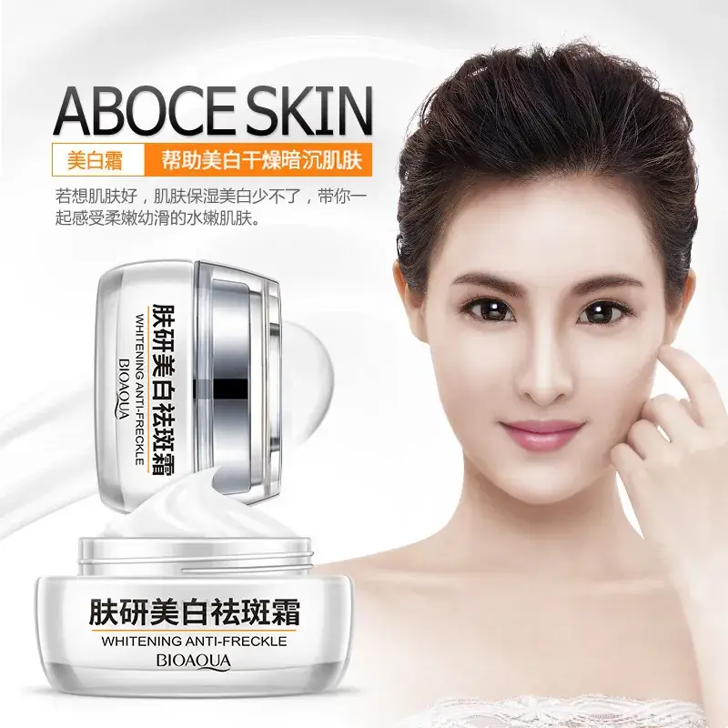 Boquan Ya Moisturizing Cream for Smooth Skin - Image 3