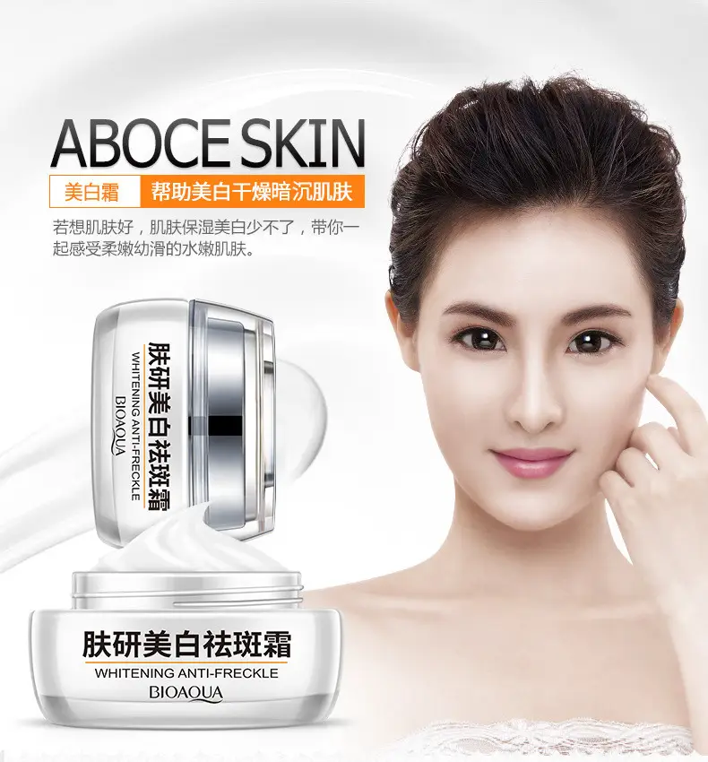 Boquan Ya Moisturizing Cream for Smooth Skin — feature 10