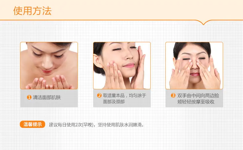 Boquan Ya Moisturizing Cream for Smooth Skin — feature 17