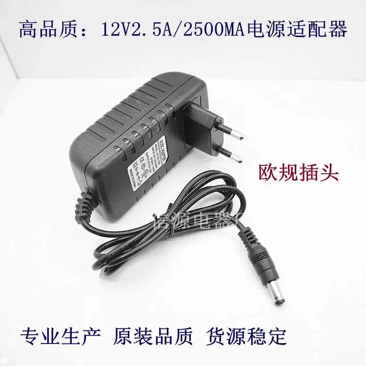 12V 2.5A Plug-in Power Adapter for Home & Office - Image 2
