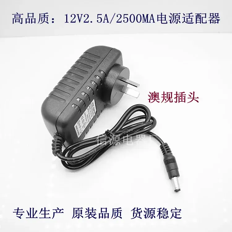 12V 2.5A Plug-in Power Adapter for Home & Office - Image 3