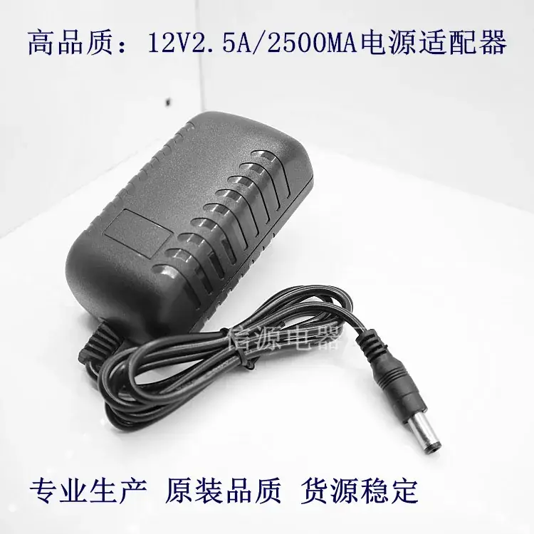 12V 2.5A Plug-in Power Adapter for Home & Office - Image 4