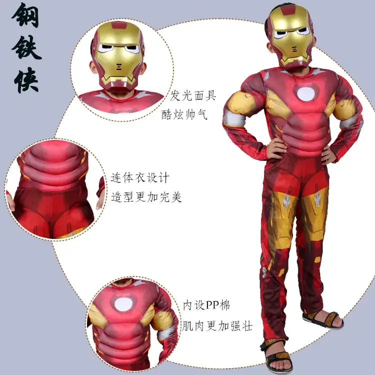 Iron Man Halloween Costume for Kids 14" Performance Suit - Image 6