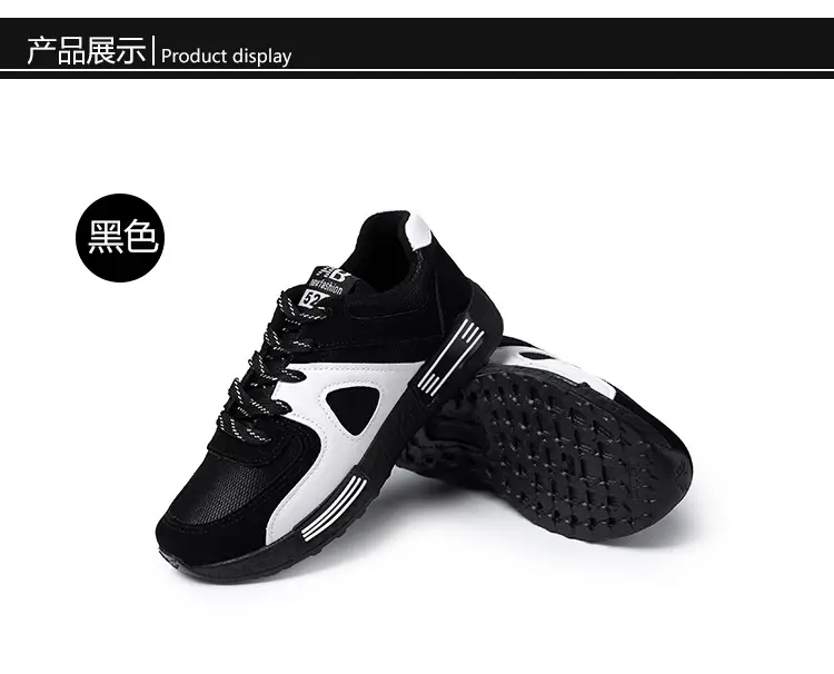 2026 Spring and Autumn Korean Style Women's Versatile Casual Shoes, Breathable Student Sneakers, Flat Running Shoes — feature 28