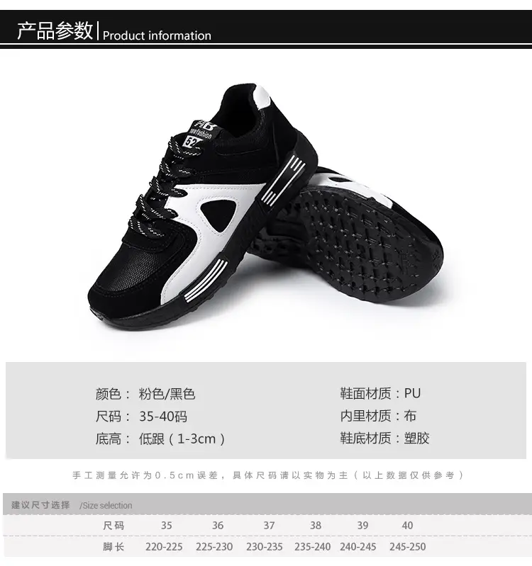 2026 Spring and Autumn Korean Style Women's Versatile Casual Shoes, Breathable Student Sneakers, Flat Running Shoes — feature 3
