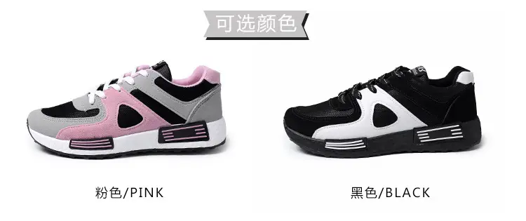 2026 Spring and Autumn Korean Style Women's Versatile Casual Shoes, Breathable Student Sneakers, Flat Running Shoes — feature 4