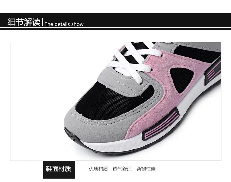 2026 Spring and Autumn Korean Style Women's Versatile Casual Shoes, Breathable Student Sneakers, Flat Running Shoes — feature 5