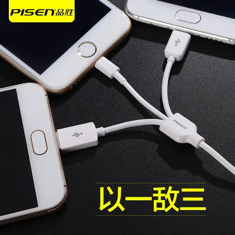 Pinsheng Three-In-One Multi-Head Charger Cable for Apple & Android - Image 12