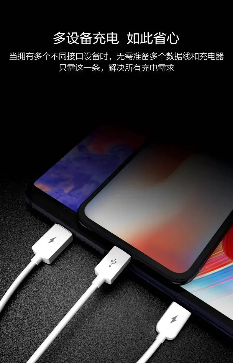 Pinsheng Three-In-One Multi-Head Charger Cable for Apple & Android โ feature 2