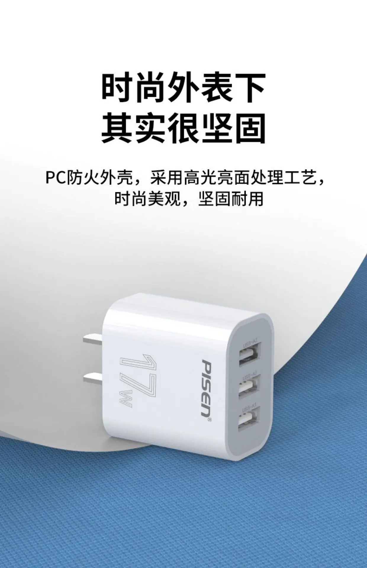 Pinsheng Three-In-One Multi-Head Charger Cable for Apple & Android โ feature 21