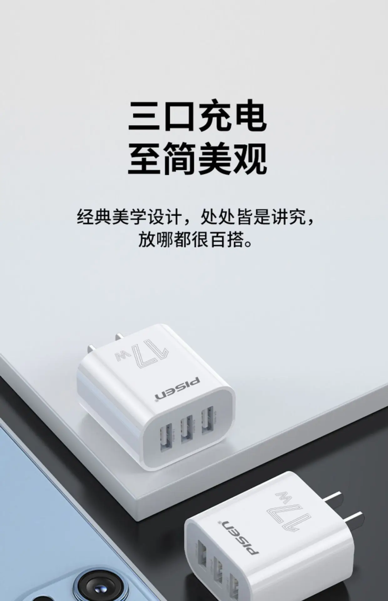 Pinsheng Three-In-One Multi-Head Charger Cable for Apple & Android โ feature 22