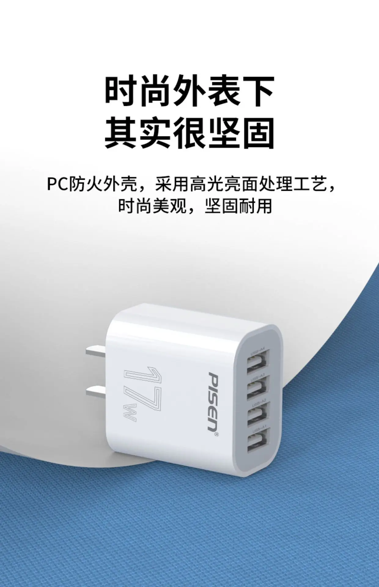 Pinsheng Three-In-One Multi-Head Charger Cable for Apple & Android โ feature 24