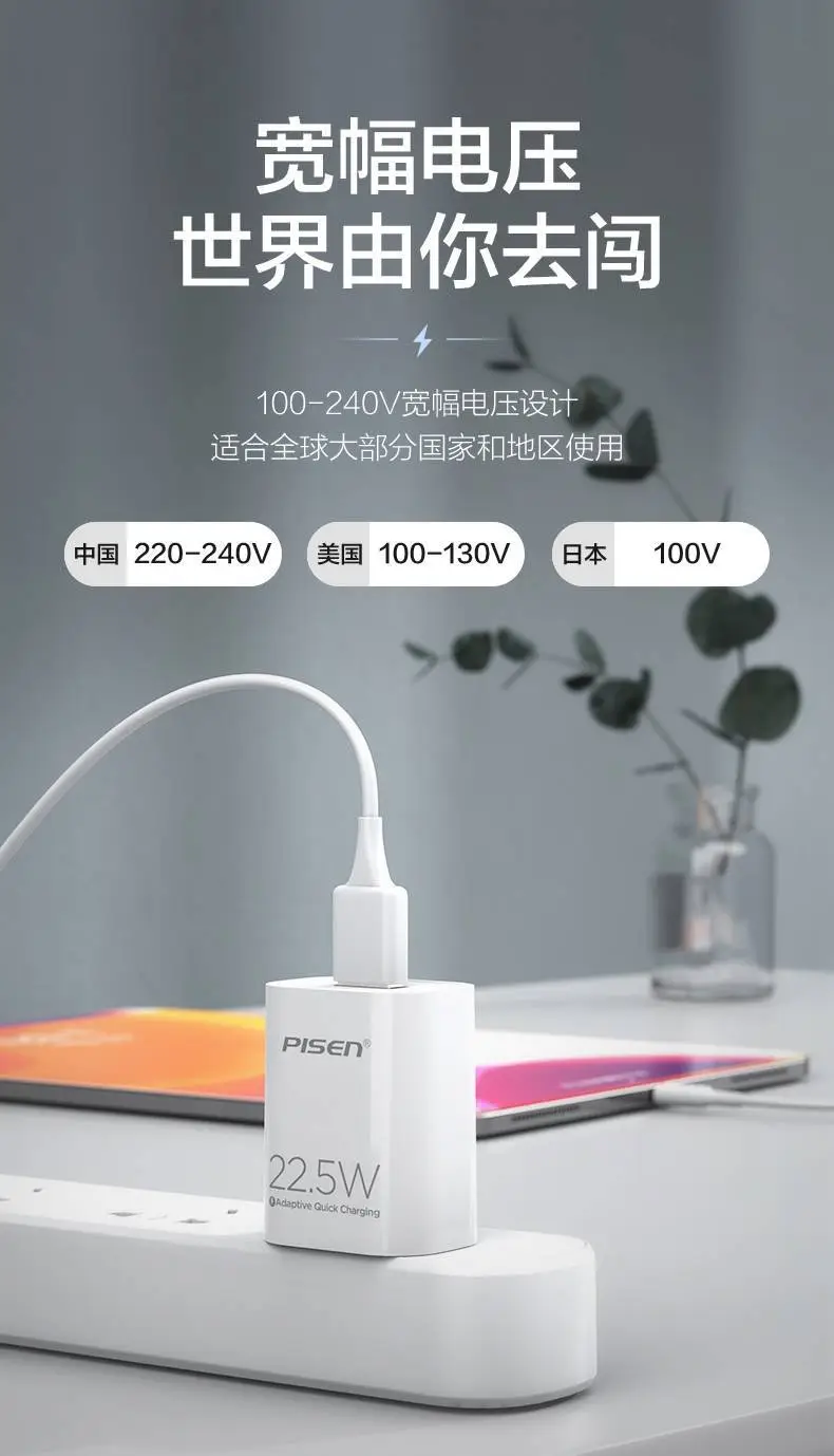 Pinsheng Three-In-One Multi-Head Charger Cable for Apple & Android โ feature 27