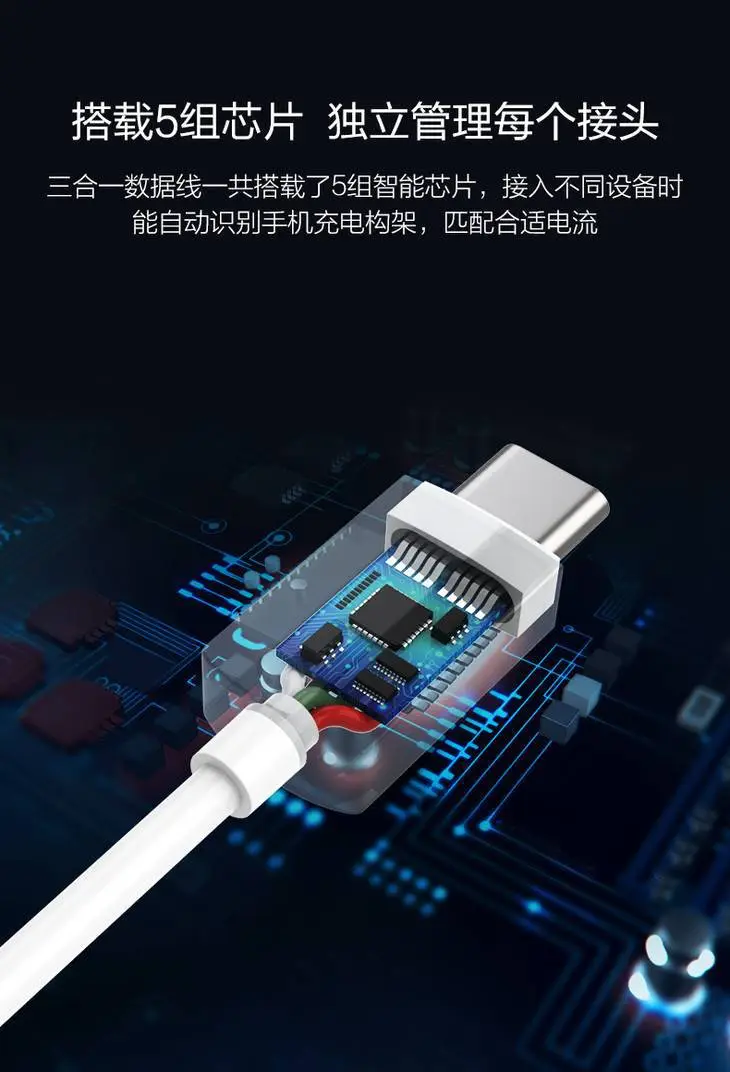 Pinsheng Three-In-One Multi-Head Charger Cable for Apple & Android โ feature 4