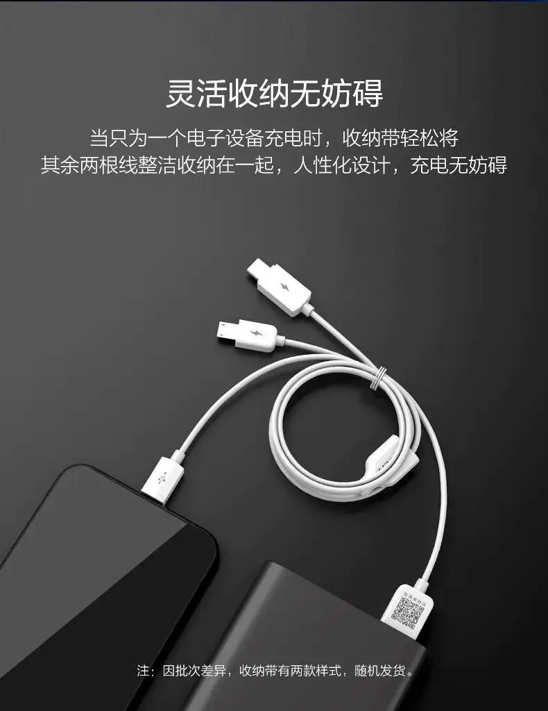 Pinsheng Three-In-One Multi-Head Charger Cable for Apple & Android โ feature 5