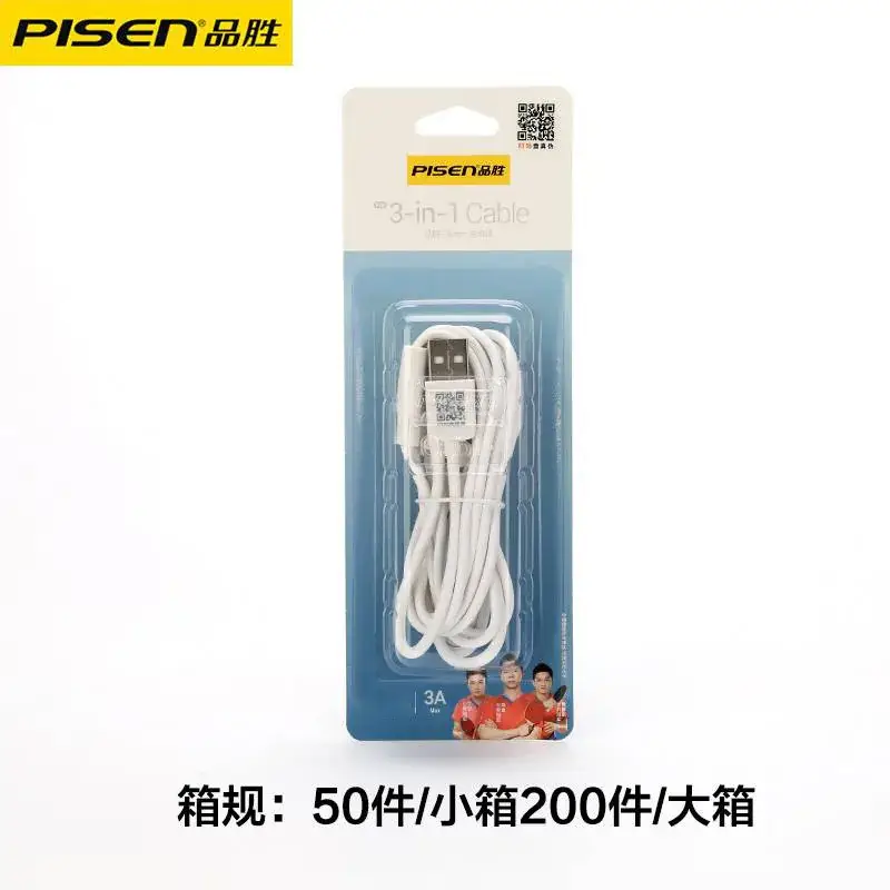 Pinsheng Three-In-One Multi-Head Charger Cable for Apple & Android - Image 2