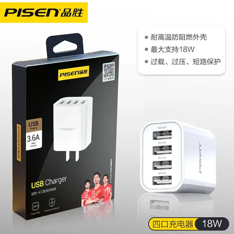 Pinsheng Three-In-One Multi-Head Charger Cable for Apple & Android - Image 8