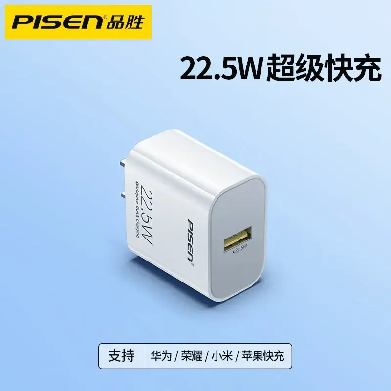 Pinsheng Three-In-One Multi-Head Charger Cable for Apple & Android - Image 9