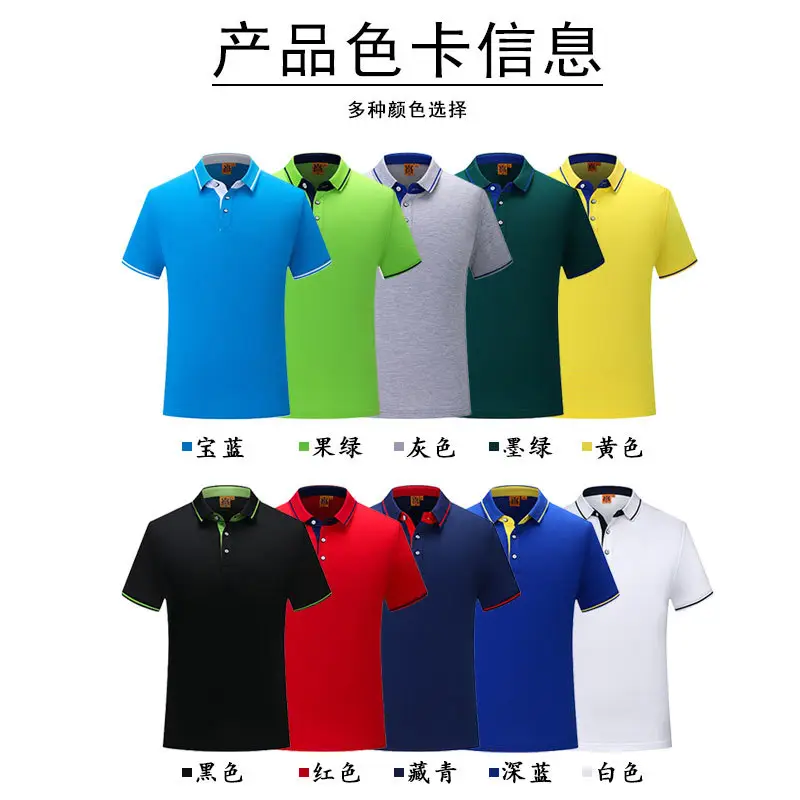 Yellow Polyester Cotton Polo Shirt with Print - Image 12