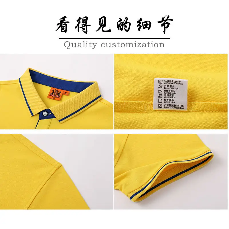 Yellow Polyester Cotton Polo Shirt with Print - Image 14