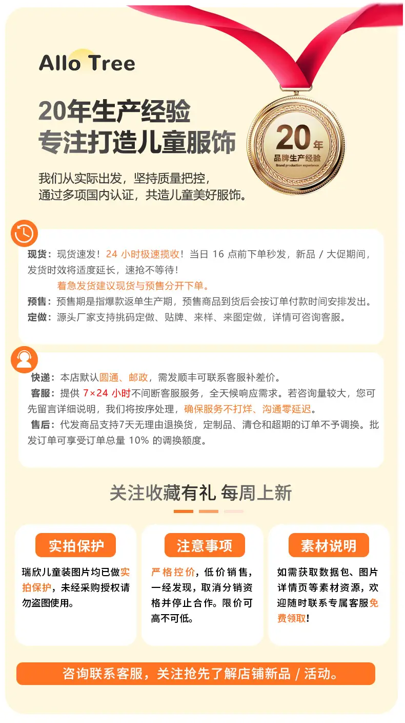 详情页首屏(1)