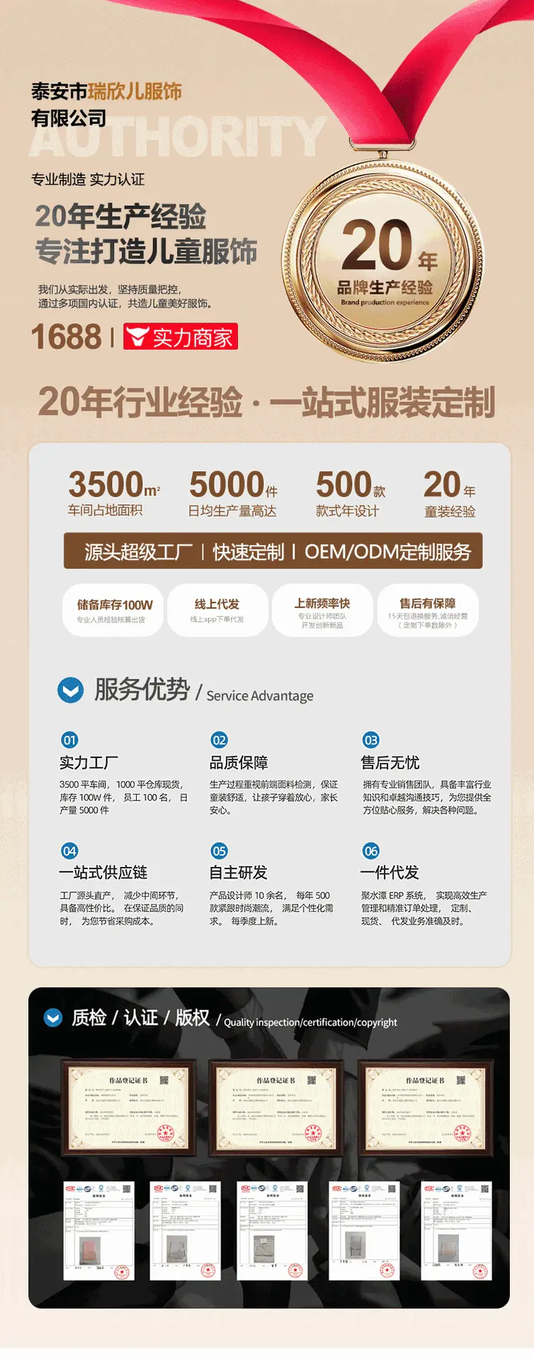 工厂1
