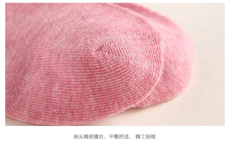 多彩船袜2_04