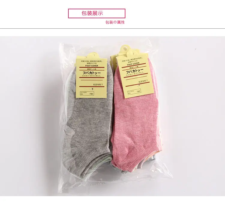 多彩船袜2_08.jpg