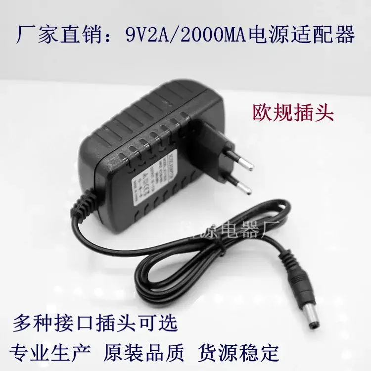 9V2A Power Adapter with 2000MA Capacity - Image 3