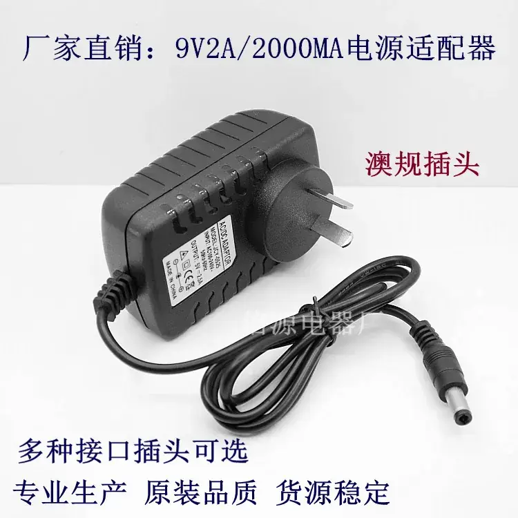 9V2A Power Adapter with 2000MA Capacity - Image 5