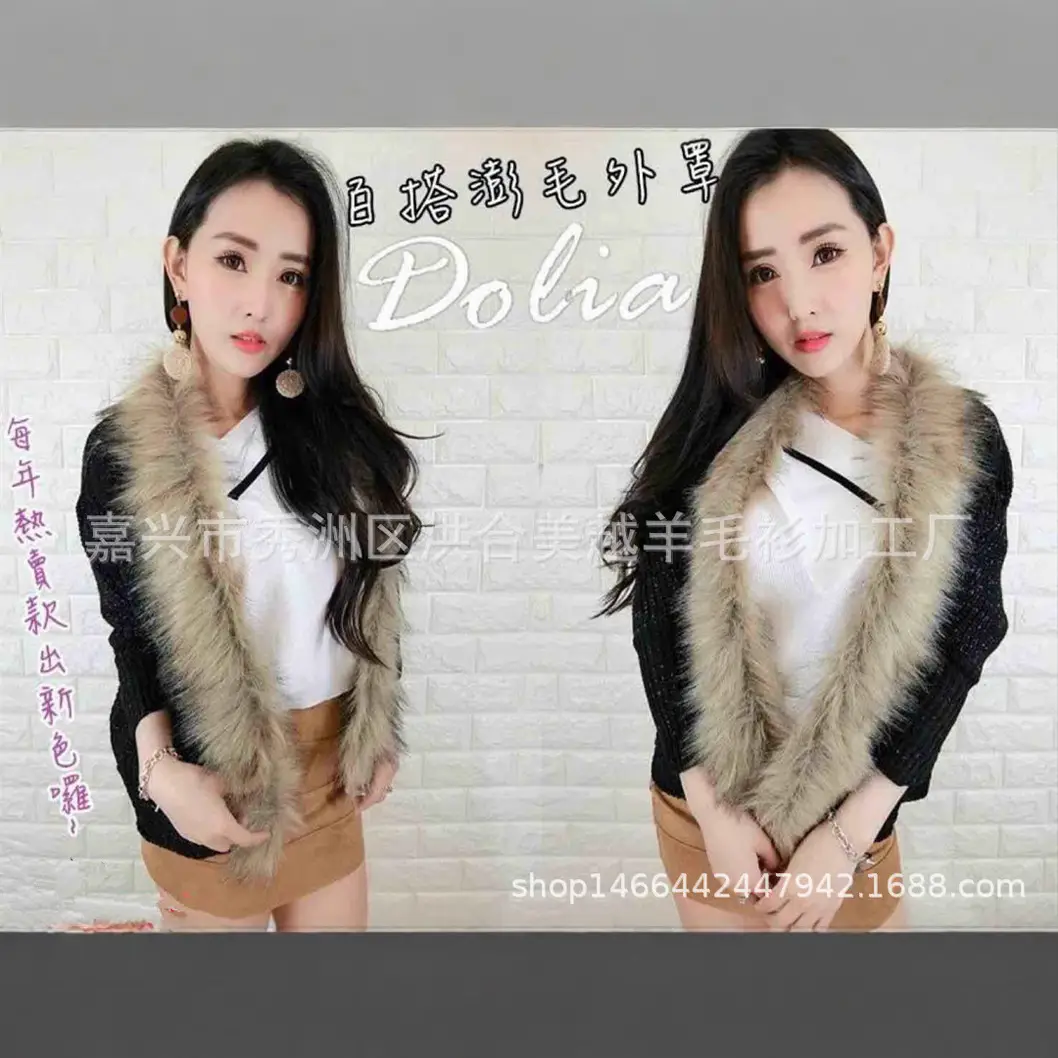 Knitted Fur Collar Sweater for Women Beige - Image 6