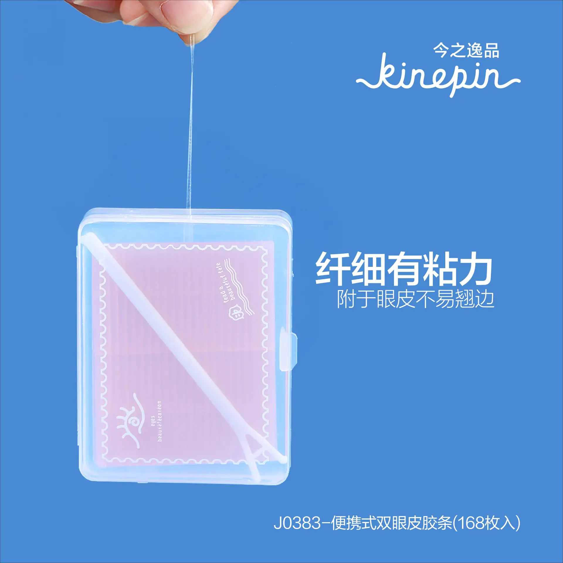 Invisible Eyelid Sticker Waterproof Sweat Proof - Image 4