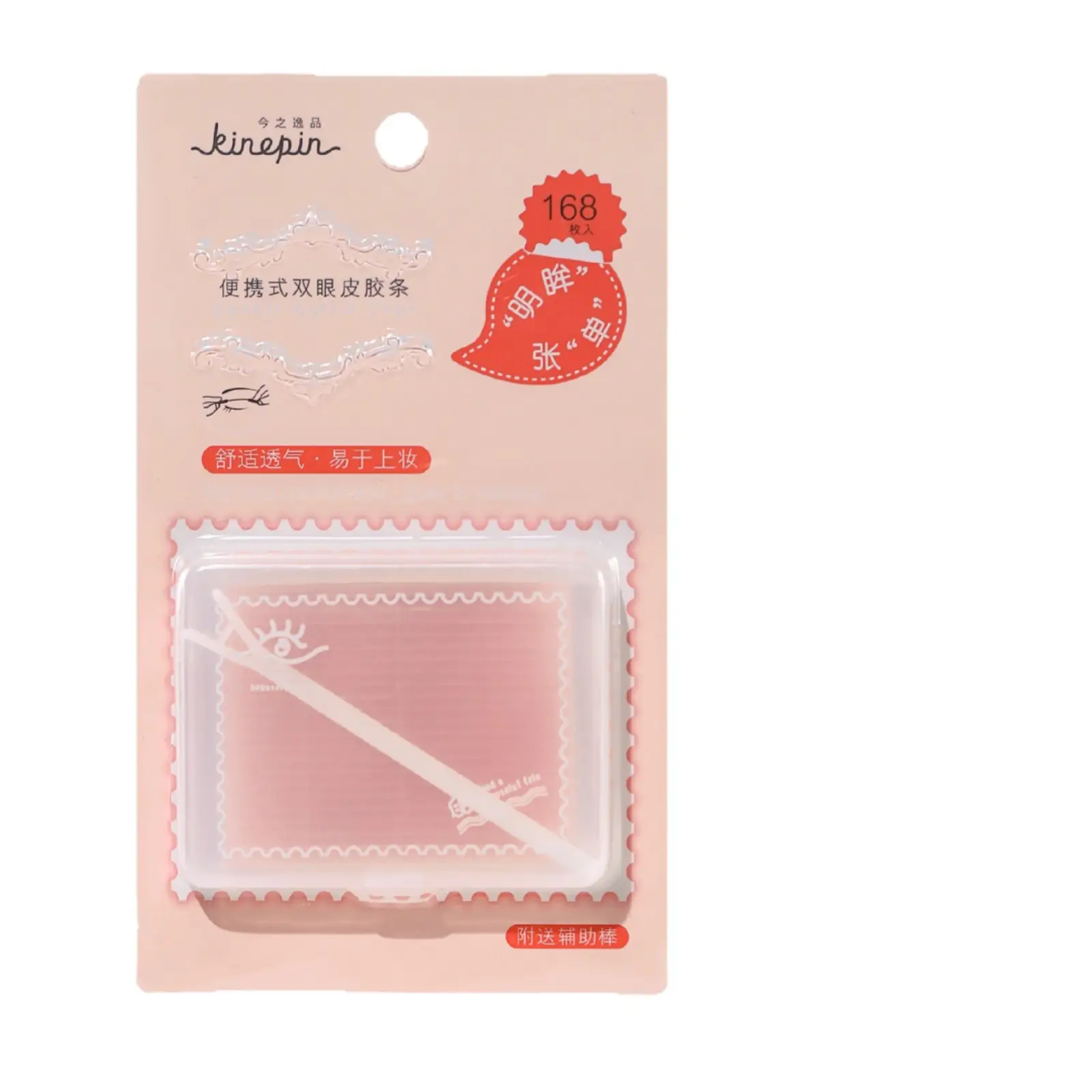 Invisible Eyelid Sticker Waterproof Sweat Proof - Image 7