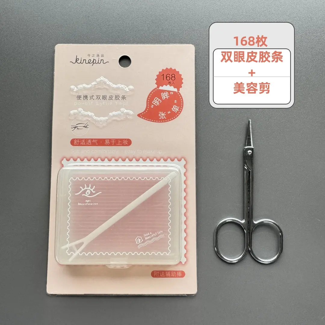 Invisible Eyelid Sticker Waterproof Sweat Proof - Image 2