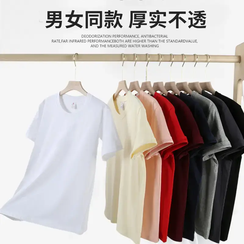 Heavy Cotton Crewneck Work Clothes Culture Shirt Printed Logo Men's and Women's Class Clothes Customized Advertising Shirt T-shirt Customized — feature 3